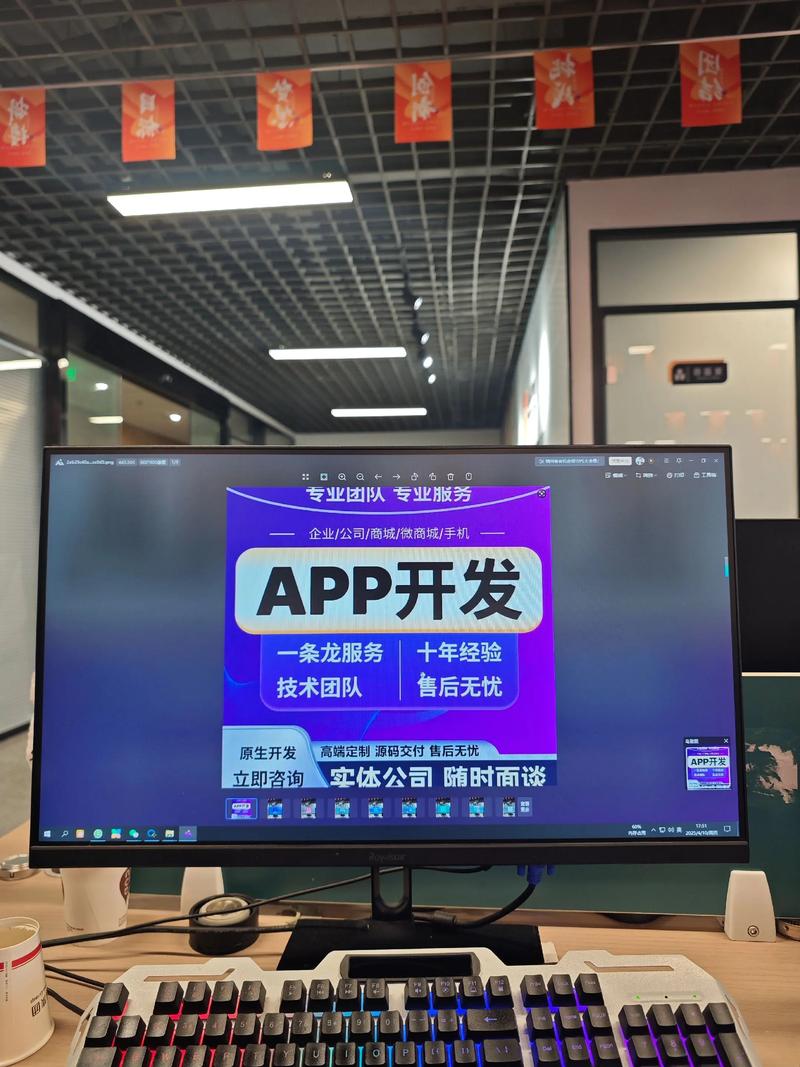 小程序开发