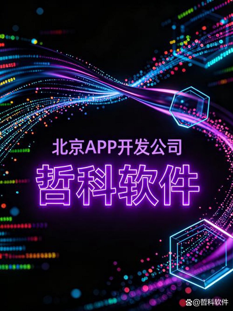 掌握广州软件开发的高效技巧